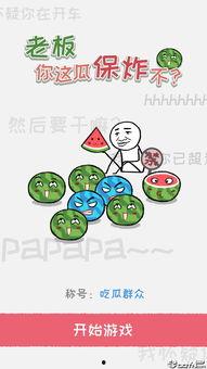吃瓜保真,吃瓜保真，带你直击明星幕后真相