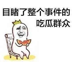 瓜哥带你吃瓜搞笑空耳,空耳搞笑大揭秘