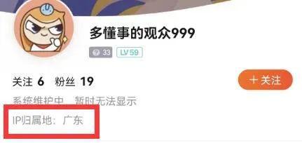 吃瓜公众号广东,揭秘本地热门事件背后的真相