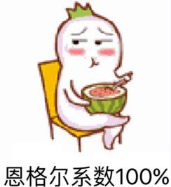 吃瓜表情包碗,吃瓜表情包碗里的欢乐时光