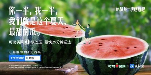 身边吃瓜事文案,揭秘娱乐圈的幕后故事