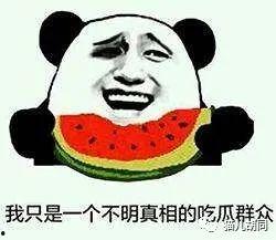 观看吃瓜群众,吃瓜群众视角下的娱乐圈风云录