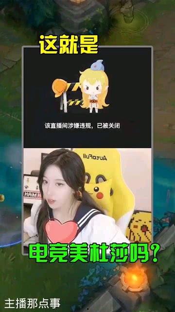 电竞美杜莎吃瓜,美杜莎吃瓜事件引发热议