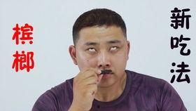 吃瓜呛到失声了